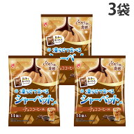 凍らせて食べるシャーベット エースベーカリー チョココーヒー味 14個入 3袋