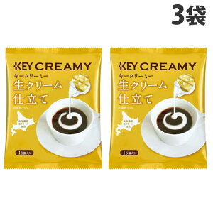 L[R[q[ N[~[|[V N[~[d 4.5ml 15×3 KEY COFFEE L[N[~[ tbV ~N