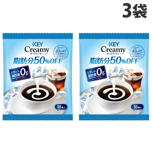 L[R[q[ N[~[b50It|[V 4.5ml 18×3 KEY COFFEE L[N[~[ tbV ~N