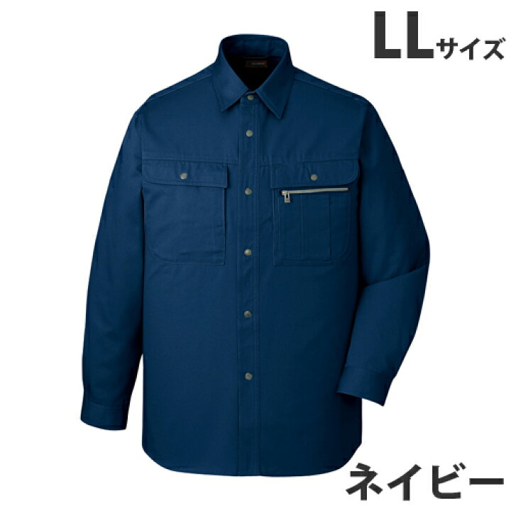 楽天市場】綿100％長袖シャツ（年間定番生地）（秋冬用）LL ネイビー 