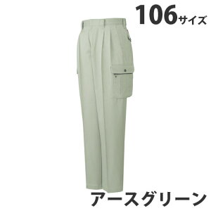 100c[^bNJ[SpciH~pj106 A[XO[ 41602 ƕ ƒ jz[ Ȃ d  ysz