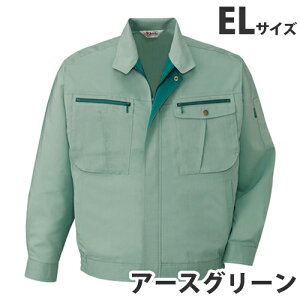 �X�g���b�`�����u���]���i�t�ėp�jEL �A�[�X�O���[�� 45900 ��ƕ� ��ƒ� ���j�z�[�� �Ȃ� ���d�� ��� ���y����s�z�y���������i�ꕔ�n�揜���j�z