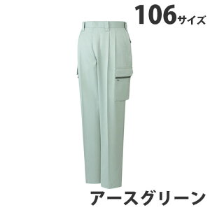 T/Cc[^bNJ[SpciH~pj106 A[XO[ 42002 ƕ ƒ jz[ Ȃ d  ysz