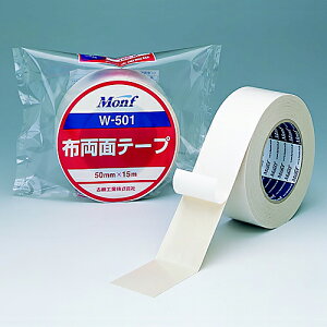 布両面テープ 50mm幅 W-501