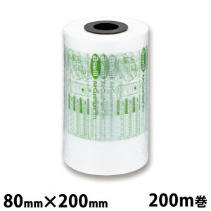 aswill GA[NbVtB 200mm×80mm 200m ACF80 GANbV tB  ȃXy[X RXg팸   t} X yiꕔn揜jz