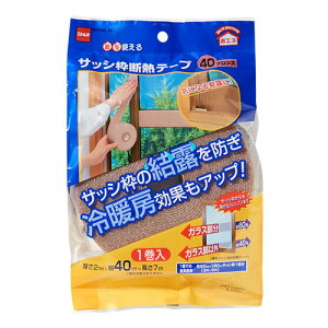 jgY TbVgfMe[v uY 2mm×40mm×7m