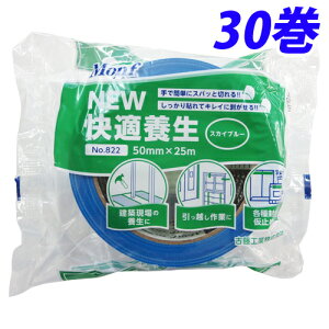 ÓH Monf NEWK{ {e[v 50mm×25m XJCu[ 30 No.822wiꕔn揜jx
