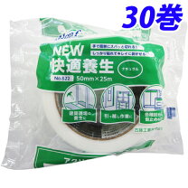 楽天市場】monf new快適養生の通販