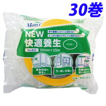 楽天市場】monf new快適養生の通販