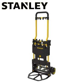 スタンレー 折り畳み式2WAYハンドトラック SXWTD-FT585 ハンドキャリー 台車 折りたたみ STANLEY『日時指定不可』『代引不可』『送料無料（一部地域除く）』