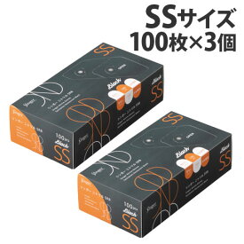 宇都宮製作 シンガー ニトリル SRB 粉なし SS ブラック 100枚入×3個 NBR035BPF-KB ニトリル手袋 パウダーフリー 食品衛生法