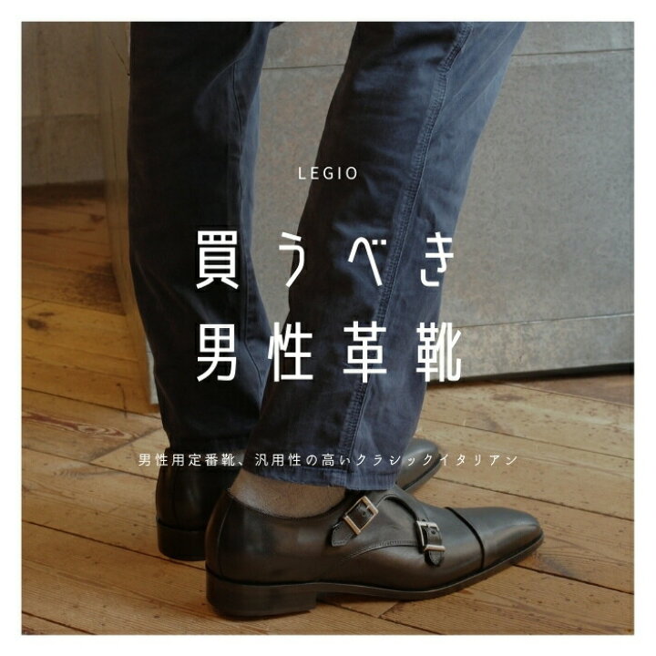楽天市場】ビジネスシューズ 本革 メンズ 靴 Elastico エラスティコ 72 