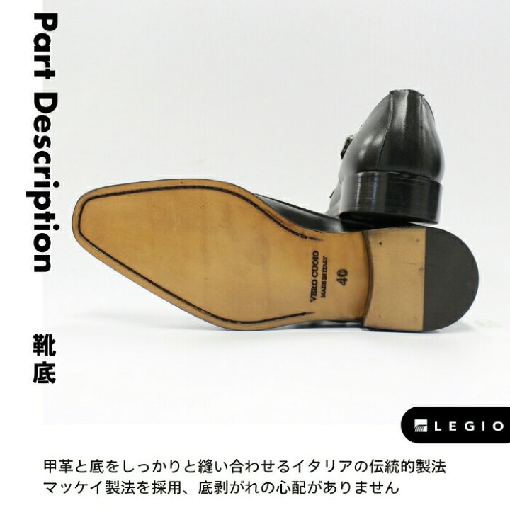 楽天市場】革靴 メンズ ビジネス 本革 紳士靴 Elastico エラスティコ 