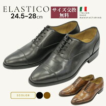 楽天市場】ビジネスシューズ 茶色（原産国/製造国イタリア）（メンズ靴 