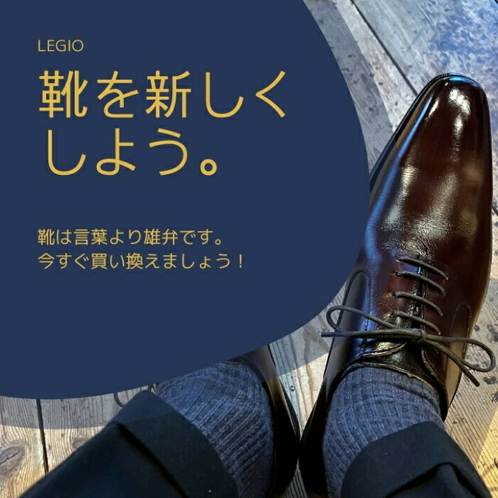 楽天市場】ビジネスシューズ 本革 メンズ 靴 KENT ケント 83103 幅広 