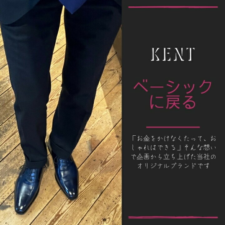 楽天市場】ビジネスシューズ 本革 メンズ 靴 KENT ケント 83103 幅広 