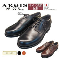 楽天市場】argis アルジス（靴サイズ（cm）27.0）（メンズ靴｜靴）の通販