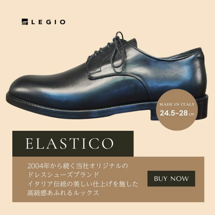 楽天市場】【半額】 革靴 メンズ ビジネス 本革 プレーントゥ 外羽根 