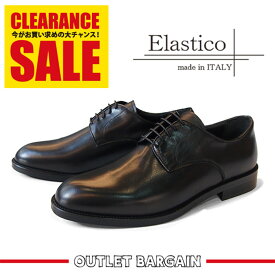 【イタリア製】ビジネスシューズ 本革 メンズ 革靴 プレーントゥ ELASTICO エラスティコ 1082 ブラック 黒 ブラウン 茶色 スーツ フォーマル 結婚式 冠婚葬祭 通勤 甲高 幅広 3E 革底 サイズ交換無料