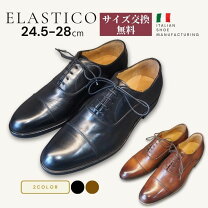 楽天市場】ビジネスシューズ 茶色（原産国/製造国イタリア）（メンズ靴 