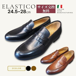 �v�C �����Y �r�W�l�X ���[�t�@�[ �{�v �a�m�C �C�^���A�� ELASTICO �G���X�e�B�R 31-01 �u���b�N �_�[�N�u���E�� �t�H�[�}�� �������� �X�[�c ���U�[ �S���� ���炩�� �����₷�� �T�C�Y����