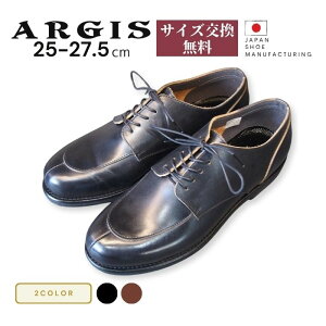 �v�C �����Y �a�m �{�v �a�m�C ARGIS �A���W�X 91143 ���{�� U�`�b�v ���U�[�V���[�Y �O�H�� �r�W�l�X �J�W���A�� �I�C�����U�[ ���炩�� �����₷�� �����₷�� ���ɂ��� �W���P�b�g�Ή� ��