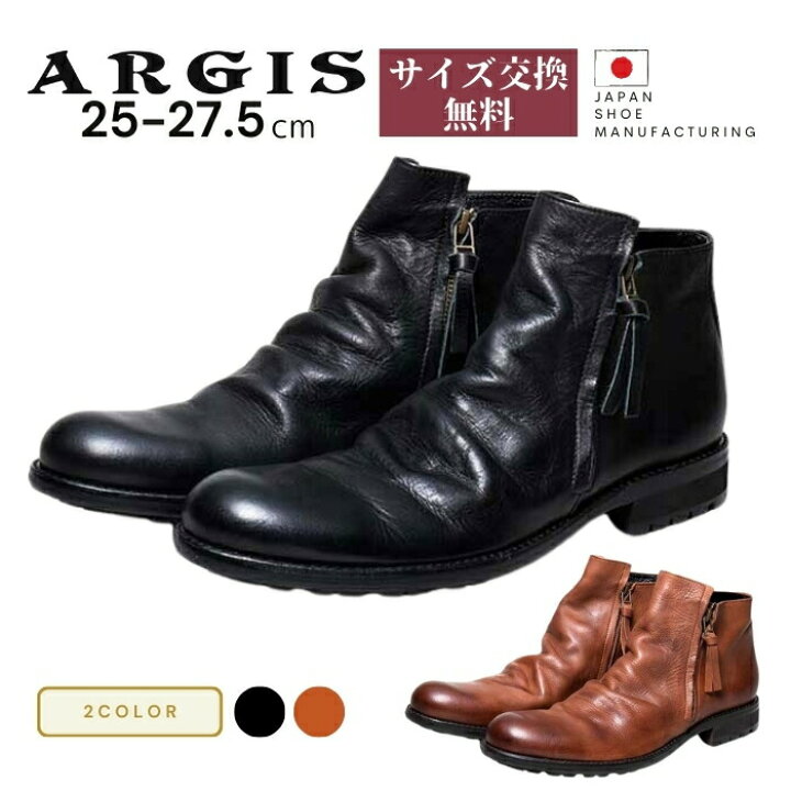 楽天市場】【ポイント10倍!!】 【日本製】ブーツ 仕事 遊び 両方使える 