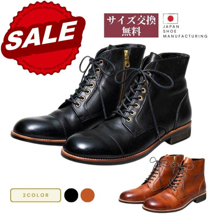 楽天市場】＼クリアランスSALE×15％OFFクーポン／ 革靴 メンズ 紳士 本 