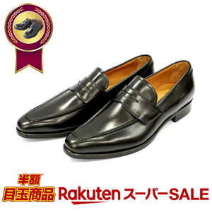 yX[p[SALE×50OFF×P10{z vC Y rWlX {v amCBrecos uRX 11025 {v C^A rWlX RC[t@[ U[\[ ubN }bPC JWA X[c W