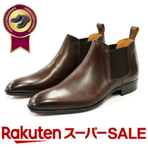 yX[p[SALE×50OFF×P10{z amC vC YU[V[Y Messidor LX bVh[ 4012 { {v rWlX TChSAu[c uE v x[VbN ChCWp RX