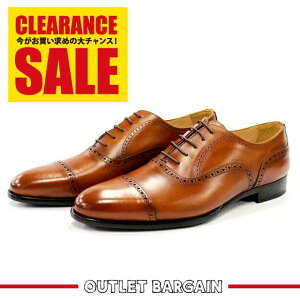【 秋の大放出バーゲン 在庫一掃SALE 】紳士靴 ビジネスシューズ 革靴 メンズレザーシューズ GERMINAL ジェルミナル 8502 日本製 本革 内羽根 パンチドキャップ ブラウン ラバーソール 大きいサ