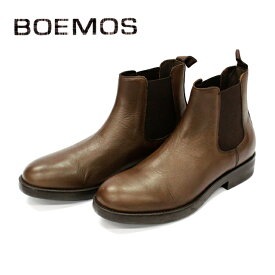 【返品交換OK・あす楽・送料無料】BOEMOS ボエモス 4666 イタリア製 本革 メンズ ブーツ サイドゴア ブーツ ビジネス ダークブラウンスムースレザー ラバーソール ビジカジ カジュアル 履き心地　コスパ おしゃれ 父の日