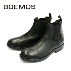 【返品交換OK・あす楽・送料無料】BOEMOS ボエモス 4666 イタリア製 本革 メンズ ブーツ サイドゴア ブーツ ビジネス ブラック ラバーソール スムースレザー ビジカジ カジュアル 履き心地　コスパ おしゃれ 父の日