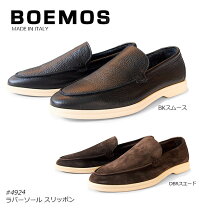 楽天市場】BOEMOS（性別メンズ）（靴）の通販
