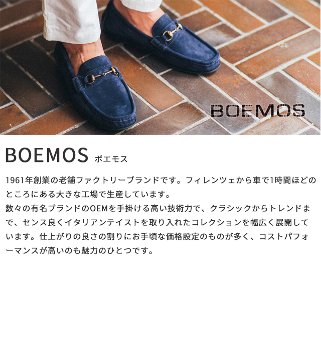 楽天市場】[10bi]BOEMOS ボエモス 4966 サイドゴアブーツ メンズ 