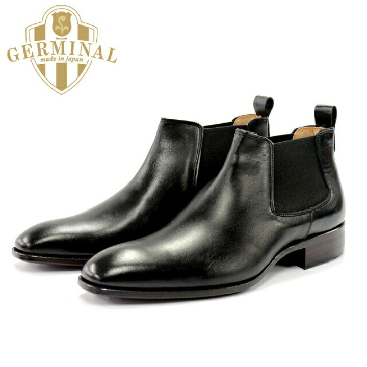 germannylons 楽天市場】【返品交換OK・送料無料】紳士靴 革靴 メンズレザーシューズ GERMINAL ジェルミナル 8511 日本製 本革 ビジネスシューズ  サイドゴアブーツ ブラック ラバーソール 大きいサイズ 28.0 通勤 就活 冠婚葬祭 やわらかい 歩きやすい : レジオ（LEGIO）