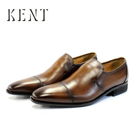 【返品交換OK・あす楽・送料無料】KENT ケント 39109 本革 メンズ ビジネスシューズ スリッポン ブラウン ラバーソール ゴム底 通勤 就活 冠婚葬祭 コスパ 小さいサイズ 甲高幅広 履きやすい 歩きやすい