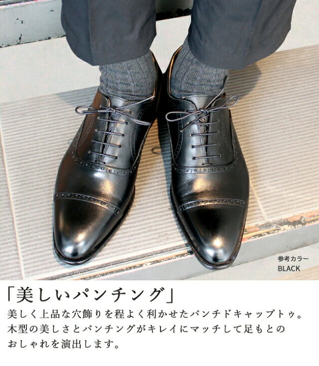 楽天市場】【返品交換OK・送料無料】紳士靴 革靴 メンズレザーシューズ  