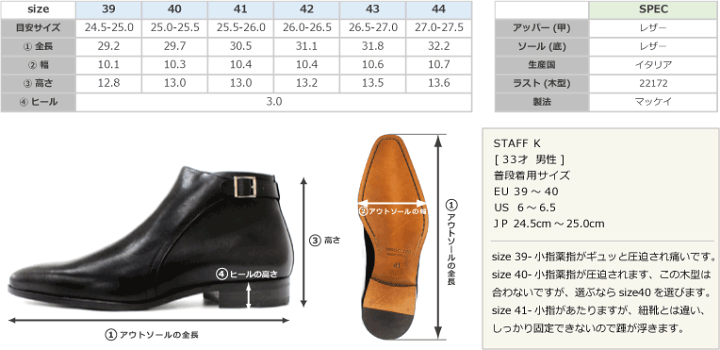 楽天市場】ビジネスシューズ 本革 メンズ 靴 Elastico エラスティコ 72