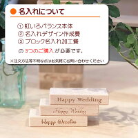 ジェンガ日本製(レインボージェンガプレーン)白木タイプ木箱付き結婚祝誕生日記念品プレゼントギフト子供大人インテリアバランスゲーム木のおもちゃギフトおもちゃ木製玩具【店頭受取対応商品】