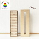 バランスゲーム 日本製 虹いろバランス プレーン | 誕生日プレゼント 木製ケース入り おしゃれ 木製 おもちゃ 結婚祝い 名入れ ギフト 小学生 誕生日 プレゼント ブロック 白木 ウェディング クリスマス 木製玩具