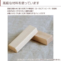 ジェンガ,バランスゲーム,ジェンガタワー,ウエディングジェンガ,誕生日プレゼント,ギフト,おとな,子ども,夫婦,クリスマス,名入れギフト,名入れプレゼント,結婚式,ウェディングジェンガ,木のおもちゃ,日本製