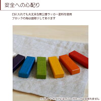 ジェンガ,バランスゲーム,ジェンガタワー,ウエディングジェンガ,誕生日プレゼント,ギフト,おとな,子ども,夫婦,クリスマス,名入れギフト,名入れプレゼント,結婚式,ウェディングジェンガ,木のおもちゃ,日本製