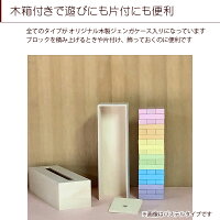 ジェンガ,バランスゲーム,ジェンガタワー,ウエディングジェンガ,誕生日プレゼント,ギフト,おとな,子ども,夫婦,クリスマス,名入れギフト,名入れプレゼント,結婚式,ウェディングジェンガ,木のおもちゃ,日本製