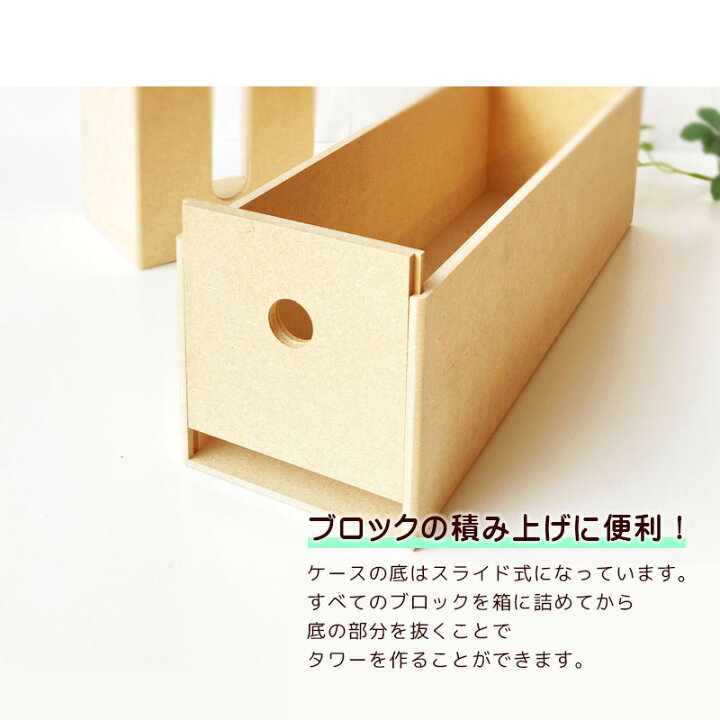 楽天市場 ジェンガゲーム 日本製 虹いろバランス レギュラー 木製ケース入り 木製 おもちゃ 知育 ブロック おしゃれ 名入れ バランスゲーム 誕生日 プレゼント ギフト おもちゃ 木製玩具 結婚祝い 名入れプレゼント 名入れ木のおもちゃウィル ウッド