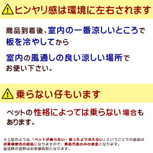 まーぶるクールベッドペットの暑さ対策グッズヒンヤリクールマット夏対策犬用、猫用ひんやりマット夏用ベッドでクールに快適壊れにくい人工大理石ひんやりボード