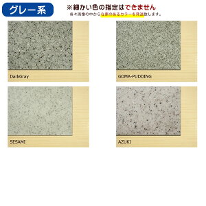 まーぶるクールベッドペットの暑さ対策グッズヒンヤリクールマット夏対策犬用、猫用ひんやりマット夏用ベッドでクールに快適壊れにくい人工大理石ひんやりボード