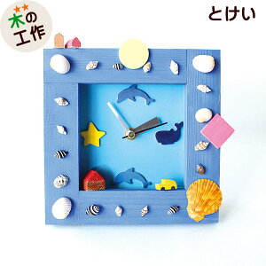 HLbg ݂̂Ƃ | ċx w h ȒP  ؍H H Zbg H Lbg c w wN j̎q ̎q ؐ qǂ R H싳 [NVbv Cxg ̑ 