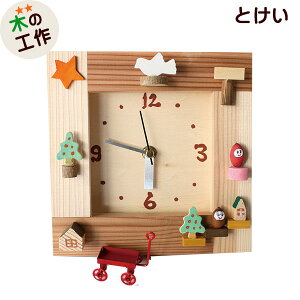 HLbg ̂Ƃ [NVbvh ȒP  ؍H H Zbg H Lbg c w wN j̎q ̎q ؐ qǂ R H싳 [NVbv Cxg ̑ ܂