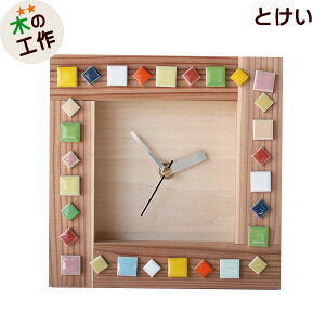 HLbg ԂłƂ̃Lbg | ~x w h ȒP  ؍H H Zbg H Lbg c w wN j̎q ̎q ؐ qǂ NX}X R H싳 